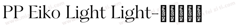 PP Eiko Light Light字体转换